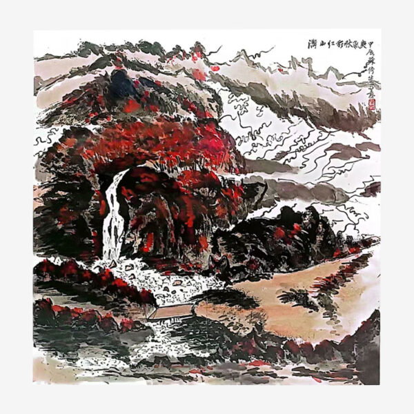 Full River Red (86 x 84cm)